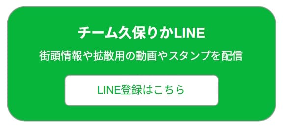 team_line