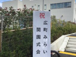 timeline_20190923_135116